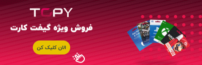 تبلیغ